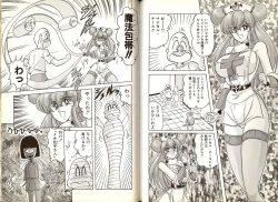 Page 74 of Mahou no Kangofu Magical Nurse 1