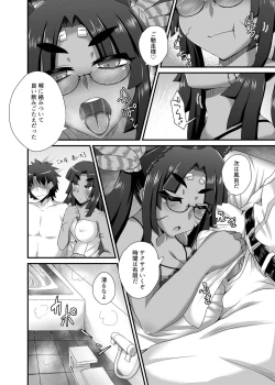 Page 9 of Chaldea Fuuzoku