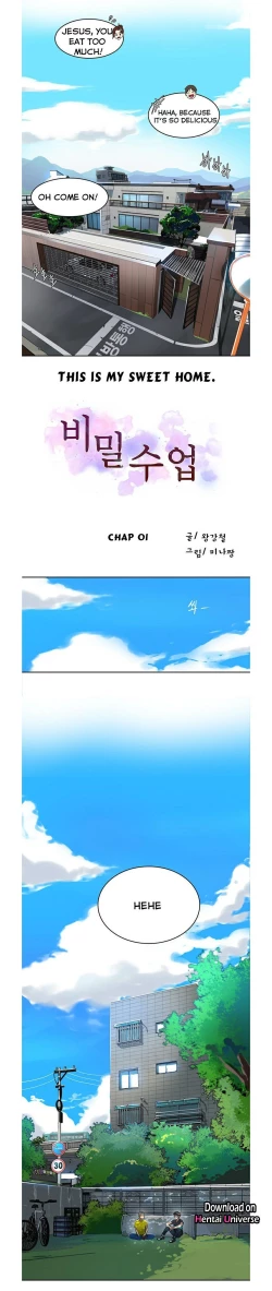 Page 17 of Secret Class Ch.2/?