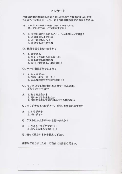 Page 23 of DEMONGEOTVer.B