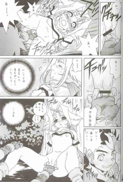 Page 11 of Gio mini 02 Zi