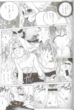 Page 19 of Gio mini 02 Zi