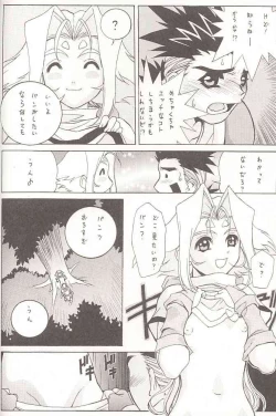 Page 8 of Gio mini 02 Zi