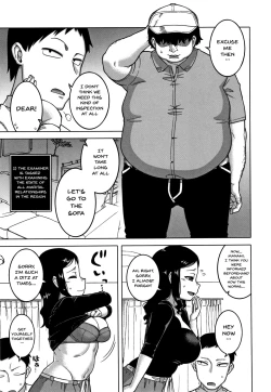 Page 15 of Saimin Fuufunaka Chousain 1