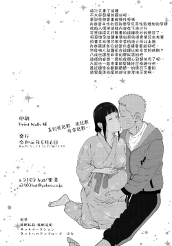 Page 27 of Maternity May Club | 孕期良宵