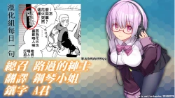 Page 30 of Maternity May Club | 孕期良宵