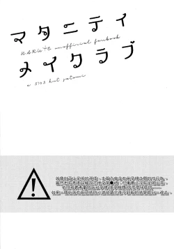 Page 4 of Maternity May Club | 孕期良宵