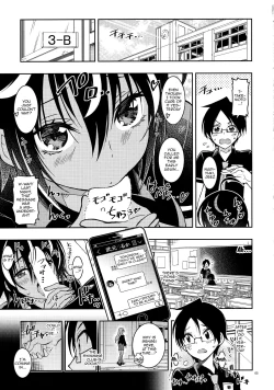 Page 2 of BOKUTACHIHA SENSEIMO URUKAMO KAWAII