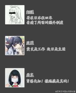 Page 26 of H nante Zettee Yannee kara na!!