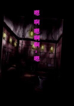 Page 25 of Kyousei Josou Gakuen Shirayuri Gakkyuu