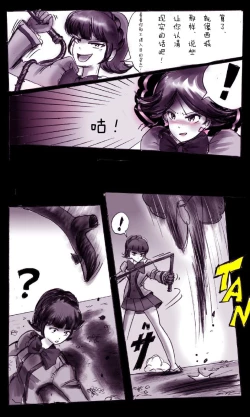 Page 49 of Kyousei Josou Gakuen Shirayuri Gakkyuu