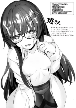 Page 30 of Imouto no Naka ni Aru Imouto + C96 Kaijou Gentei Omakebon