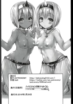 Page 13 of Kasou Juhou