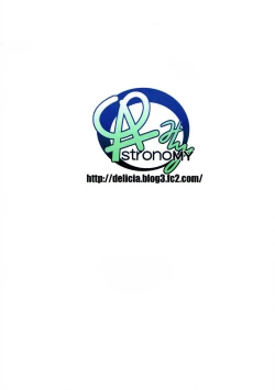 Page 14 of Kasou Juhou