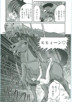 Page 141 of Seirei Tokusou Fairy Saber W Inukami to Innyuu