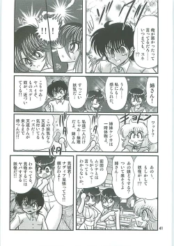 Page 44 of Seirei Tokusou Fairy Saber W Inukami to Innyuu