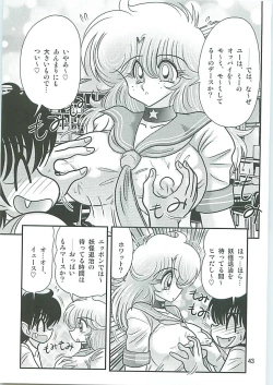 Page 46 of Seirei Tokusou Fairy Saber W Inukami to Innyuu