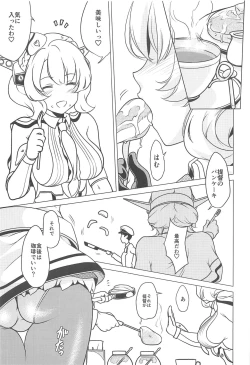 Page 4 of CoLo x CoRo