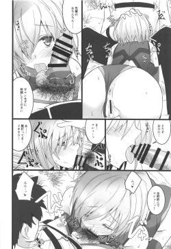 Page 13 of Yoru no Koukaizu 3