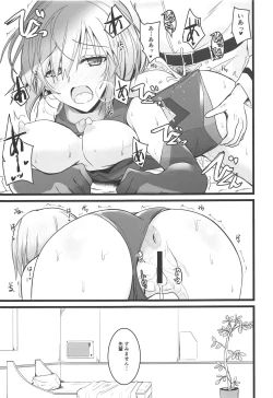 Page 20 of Yoru no Koukaizu 3