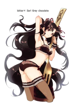 Page 25 of Kimi to Seinaru Yoru ni