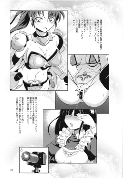 Page 24 of RA2 Nen Leazas Kokuei Shoukan