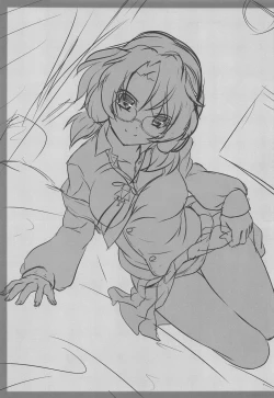 Page 2 of SUMIRE IGIRI