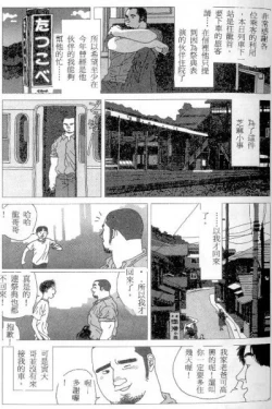 Page 3 of Tatugasira Zinzya Reitaisai Hounou Kagura