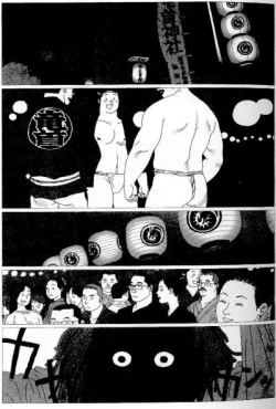 Page 7 of Tatugasira Zinzya Reitaisai Hounou Kagura