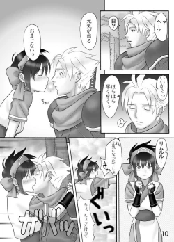 Page 9 of Primrose Path