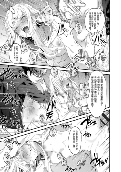 Page 34 of Knospenmädchen