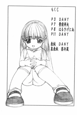 Page 2 of Yawaraka 2