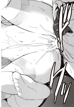 Page 30 of Ore no Osananajimi ga Amaama Kawaii