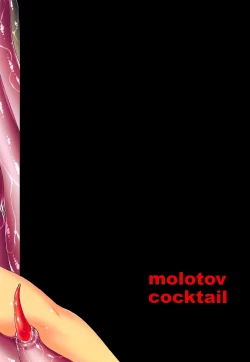 Page 27 of monster's pet