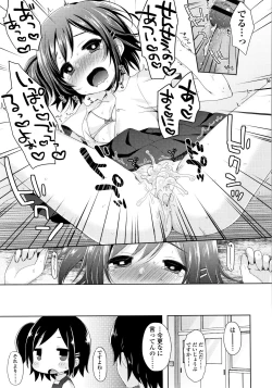 Page 138 of Toro Toro Muchuu