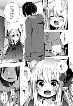 Page 168 of Toro Toro Muchuu