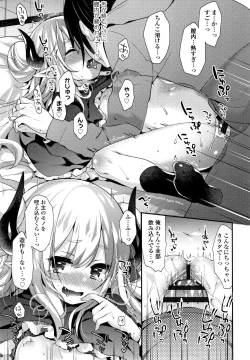 Page 178 of Toro Toro Muchuu