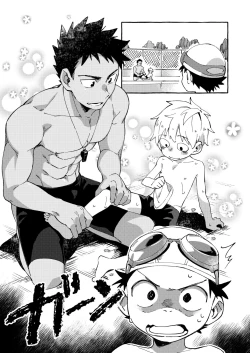 Page 15 of Ore no Sensei