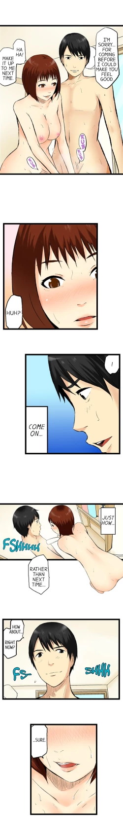 Page 105 of Why Would Anyone Cheat on Someone…?