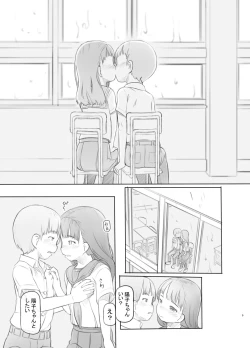 Page 9 of Fujoshi Kanojo ni Nerawareru