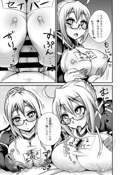 Page 22 of Chaldea Fuuzoku