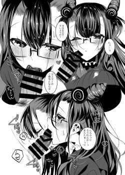 Page 18 of Murasaki Shikibu-san to Amaama Ecchi