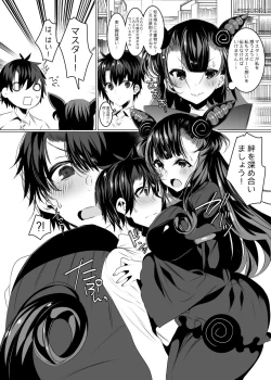 Page 25 of Murasaki Shikibu-san to Amaama Ecchi