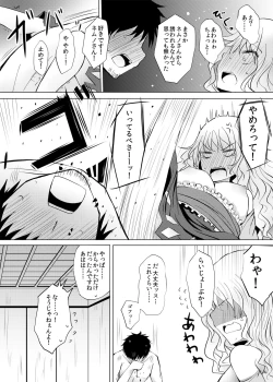 Page 14 of Yotta Ikioi de Nemuno-san to XXX Shichau Hanashi