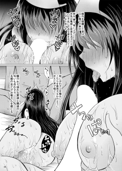 Page 35 of Yotta Ikioi de Nemuno-san to XXX Shichau Hanashi