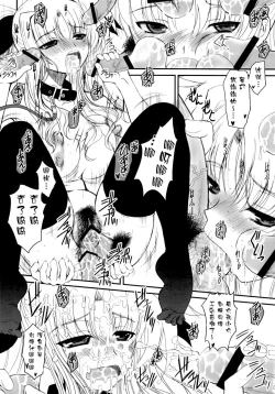 Page 22 of Fate fire with fire Book III