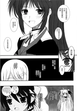 Page 43 of Fate fire with fire Book III