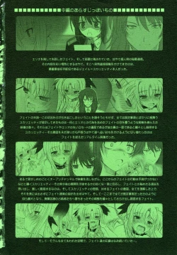 Page 4 of Fate fire with fire Book III