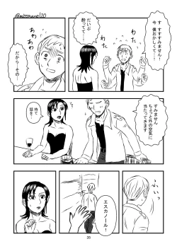 Page 36 of 今夜も夢でささやいて
