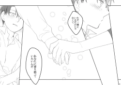 Page 12 of リヴァハン